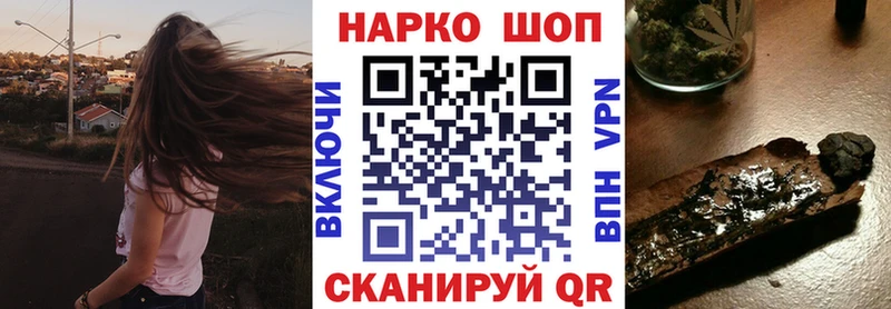 Хочу наркоту Буинск Cocaine  Амфетамин  APVP  Псилоцибиновые грибы  Мефедрон  ГАШИШ 