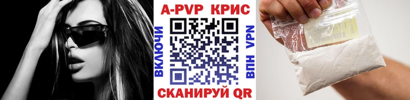 Alpha PVP крисы CK цены наркотик Буинск