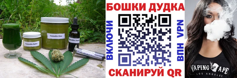 Еда ТГК марихуана дарнет шоп Буинск