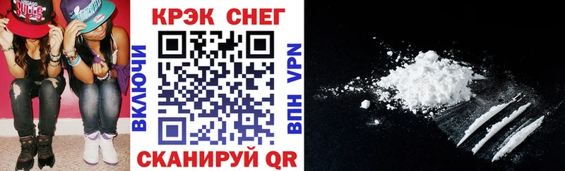 COCAIN 99%  Буинск 