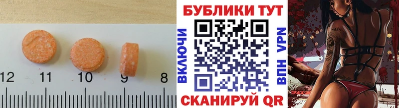 Экстази Дубай Буинск