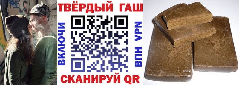 Гашиш гарик  маркетплейс как зайти  Буинск 