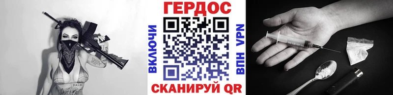 Героин VHQ  Буинск 