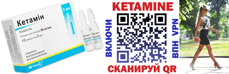 Кетамин ketamine  hydra ссылки  Буинск 