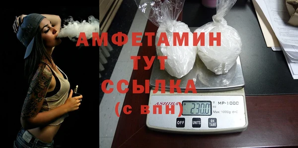 метамфетамин Белокуриха