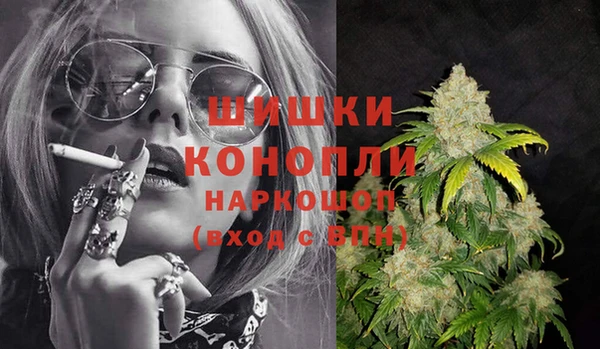 метамфетамин Белокуриха
