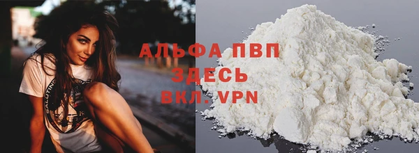 метамфетамин Белокуриха