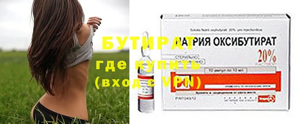 метамфетамин Белокуриха
