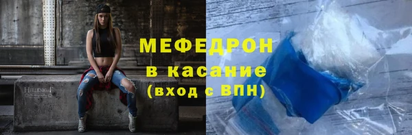 метамфетамин Белокуриха