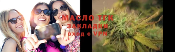 метамфетамин Белокуриха
