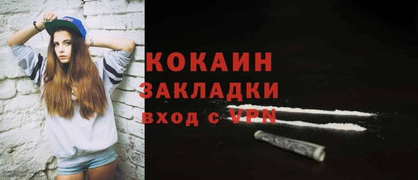 метамфетамин Белокуриха