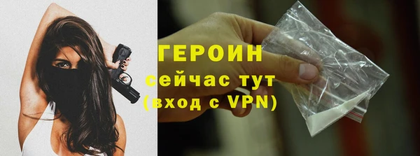 метамфетамин Белокуриха