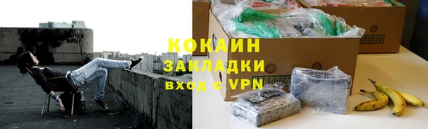 метамфетамин Белокуриха