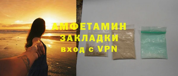 метамфетамин Белокуриха