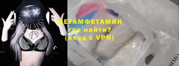 метамфетамин Белокуриха