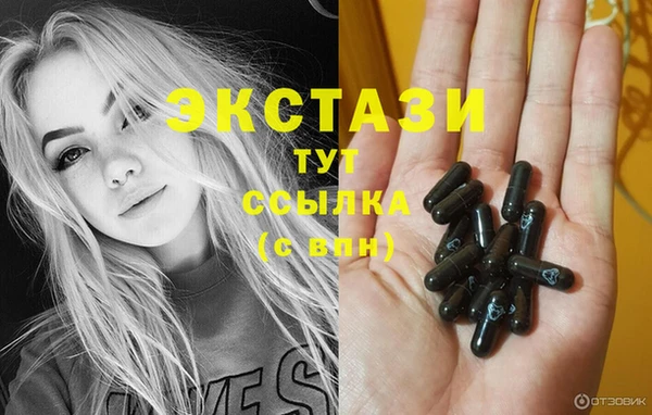 марихуана Балахна