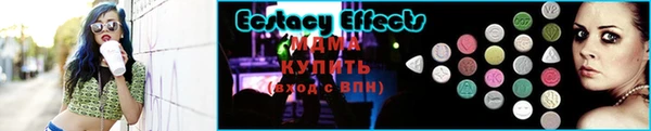 метамфетамин Белокуриха