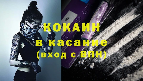 метамфетамин Белокуриха