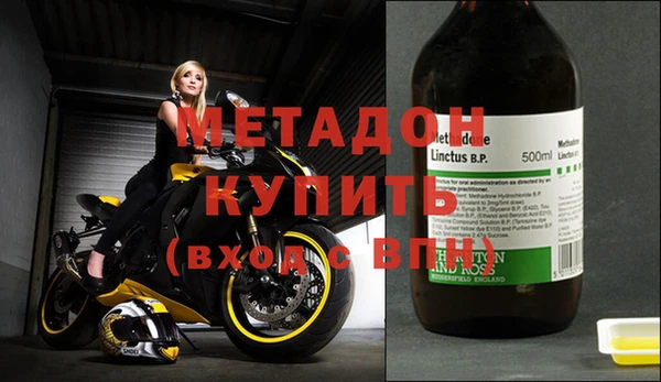 метамфетамин Белокуриха