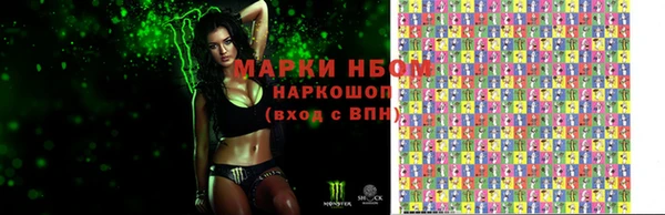 метамфетамин Белокуриха