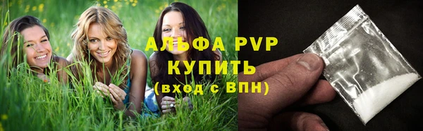 скорость mdpv Беломорск