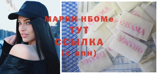 прущая мука Белоозёрский
