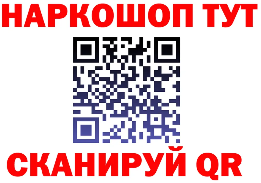 Кодеиновый сироп Lean Purple Drank ONION shop mega Буинск