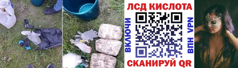 ЛСД экстази ecstasy  Буинск 