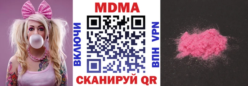 MEGA   Буинск  MDMA Molly 
