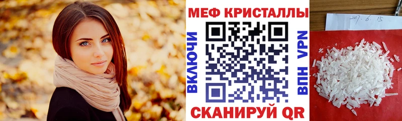 МЕФ  Буинск