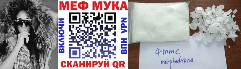 Мефедрон мука  закладки  ОМГ ОМГ вход  Буинск 