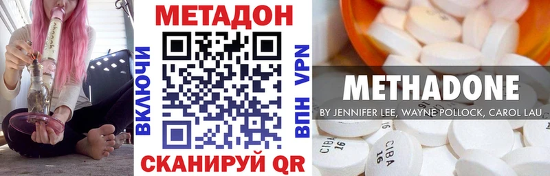 Метадон белоснежный  магазин  наркотиков  Буинск 