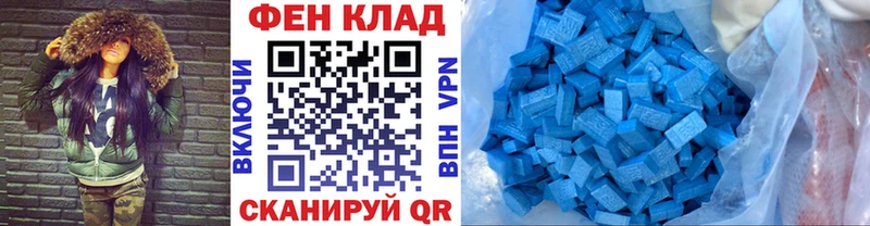 МЕТАМФЕТАМИН витя  Буинск 