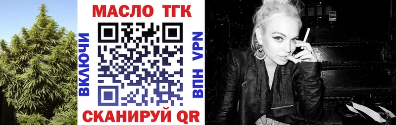 ТГК Wax  купить   Буинск 