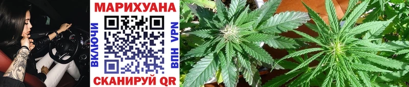 купить наркоту Буинск Каннабис VHQ